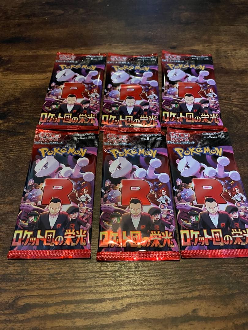 ポケモンカード252パック　まとめ売り5種(テラスタルフェスex等)