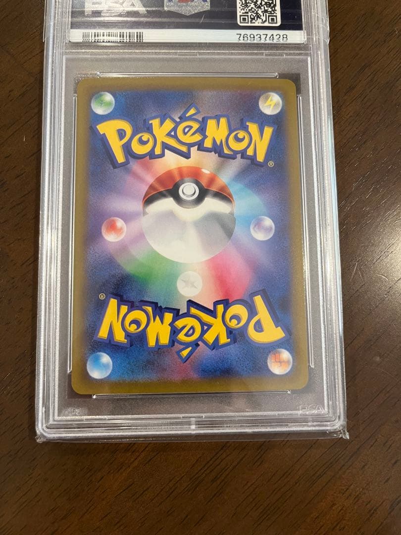 ルカリオVSTAR SAR[s12a 226/172] PSA10