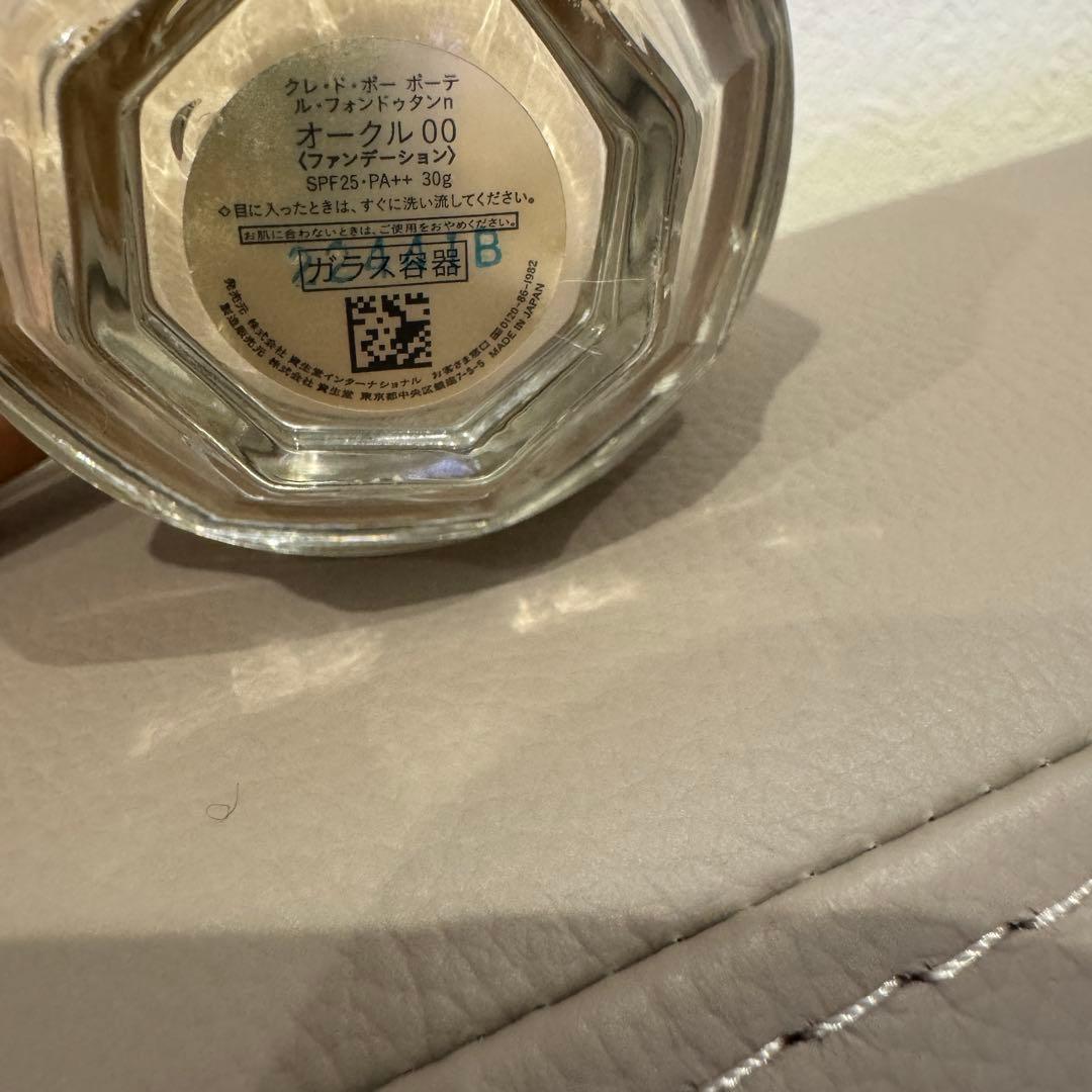 クレドポー クレ・ド・ポー ボーテ クリーム ファンデーション　オークル00