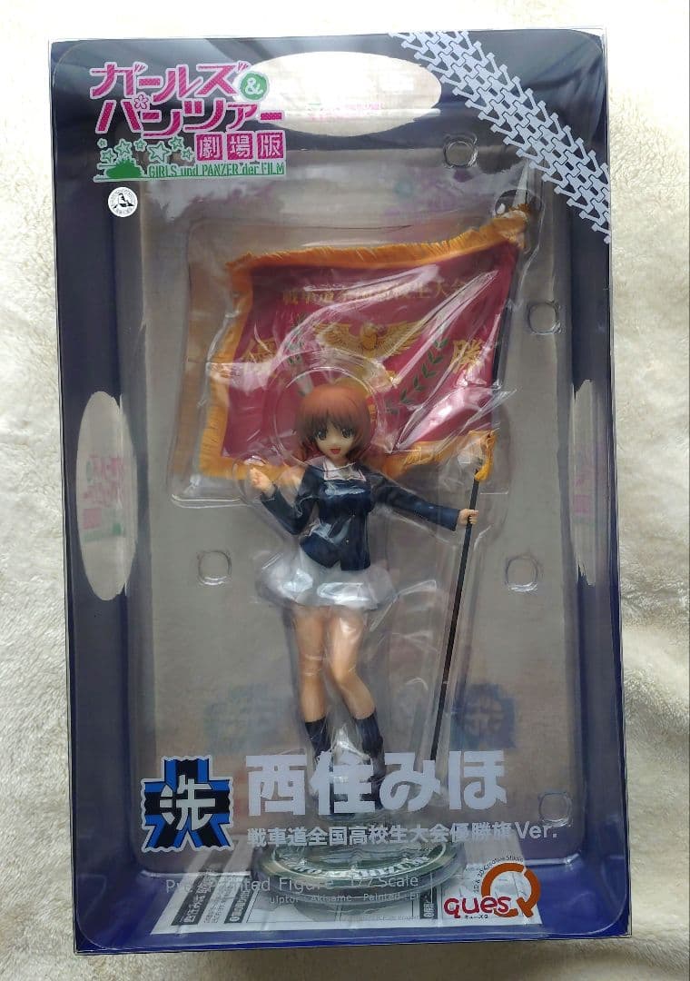 未開封　ガールズ&パンツァー 西住みほ 全国高校生大会優勝旗Ver.キューズ