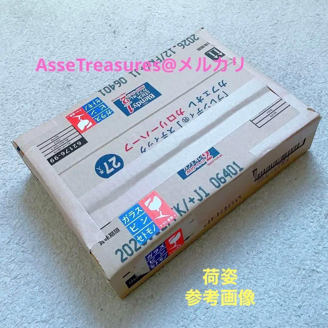 絶版 タミヤ 1/24 タカキュー・トヨタ 88C-V w/カルトグラフデカール