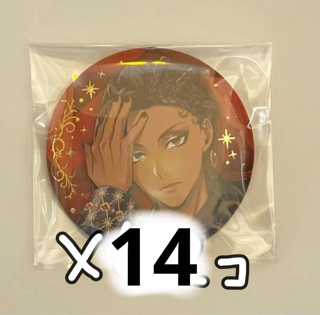 ツイステ ブレジュ ジャミル ブレイジングジュエル ポップアップ 缶バッジ