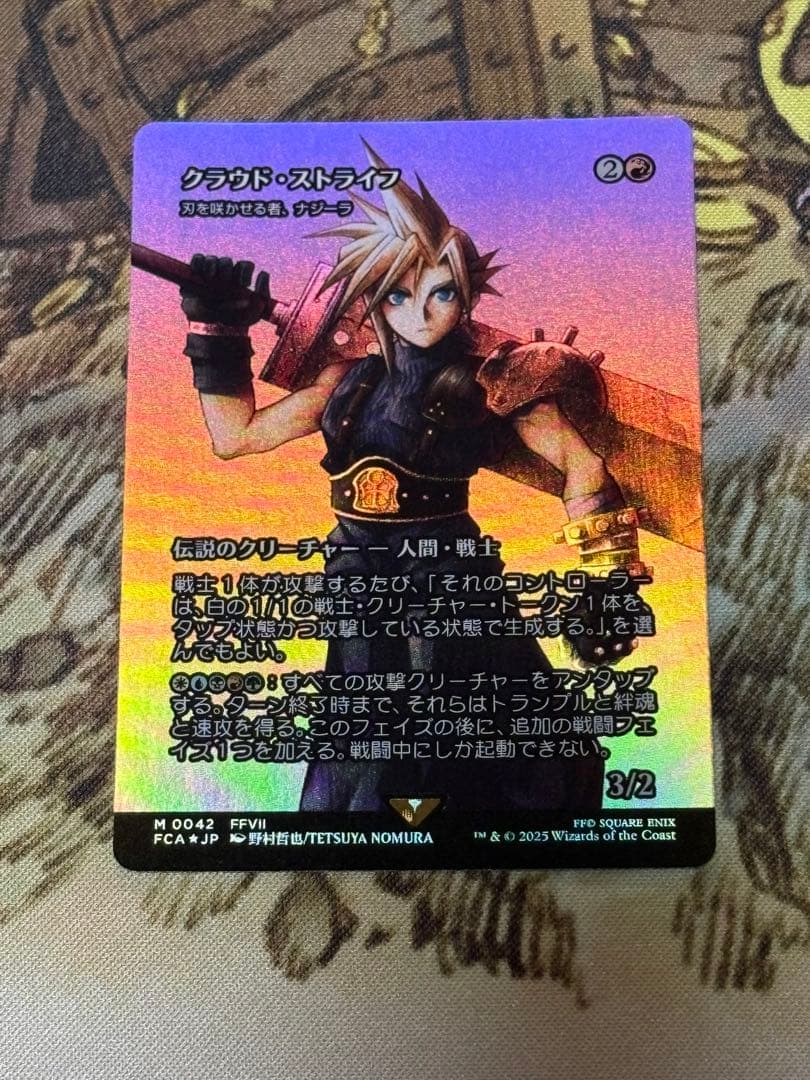 日本語　継承史　クラウド•ストライフ　フォイル　foil