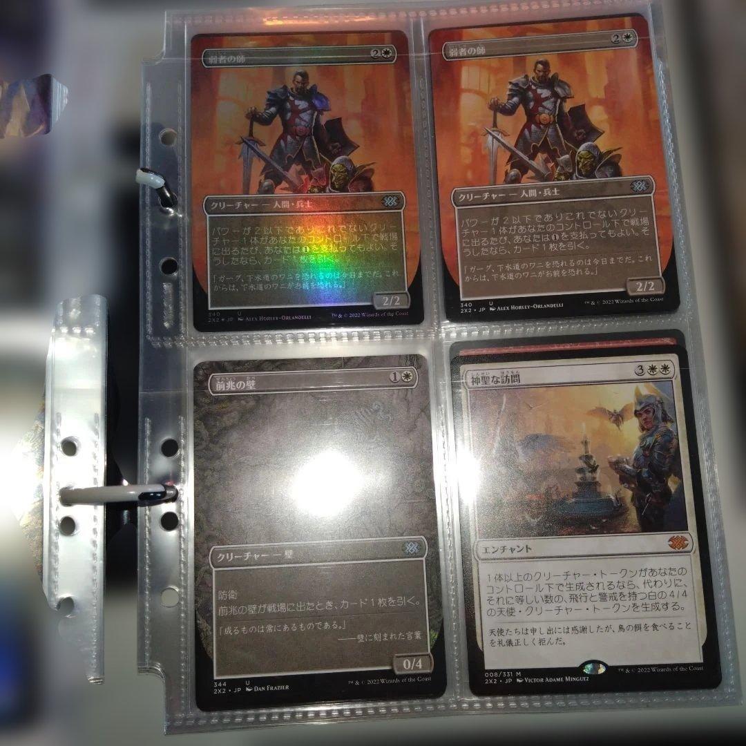 即購入可、マジックザギャザリング、日本語、外国語、FOIL、コレクション