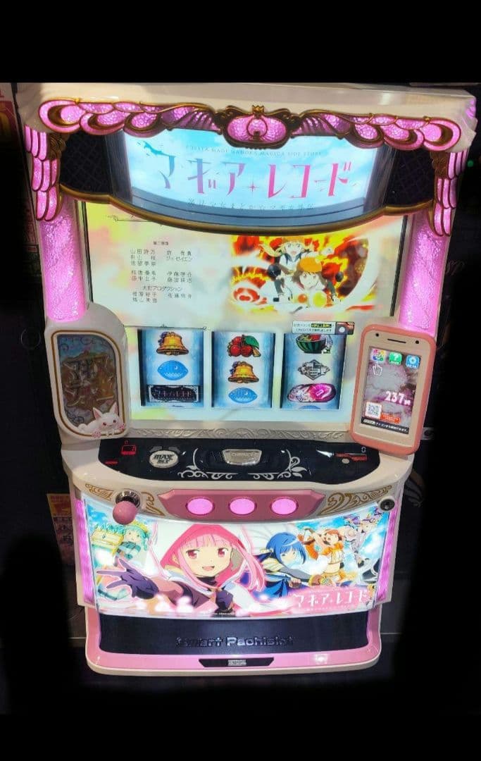 パチスロ実機 マギアレコード 魔法少女まどか☆マギカ外伝 スマスロユニット付