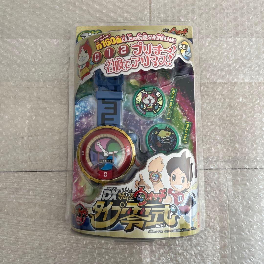 DX妖怪ウォッチ 零式　超妖怪大辞典バインダー　妖怪メダル第3章　4点セット