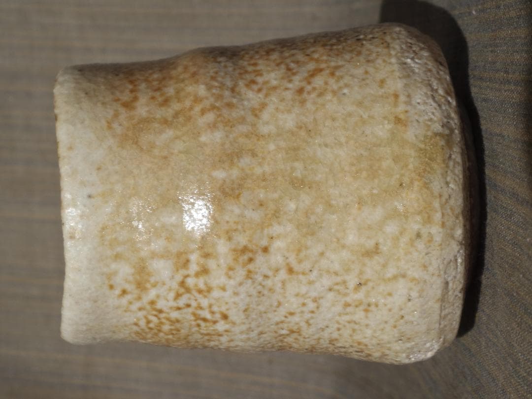 未使用★金重元郎【師＆父：金重陶陽】伊賀土湯呑★共箱・布