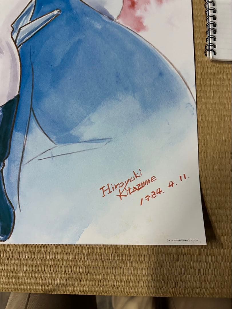 【27】超時空騎団サザンクロス　ポスター