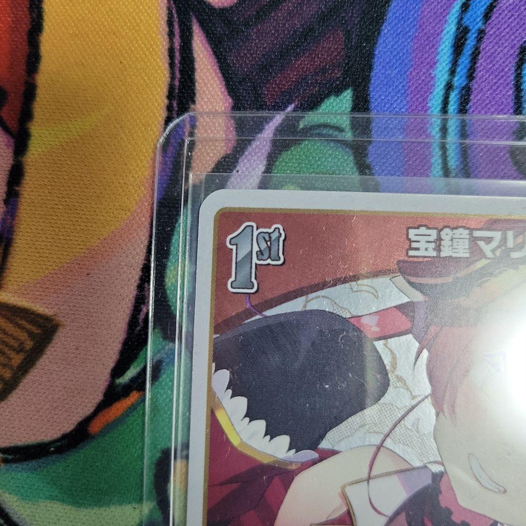 ホロカ 宝鐘マリン 1st プロモ