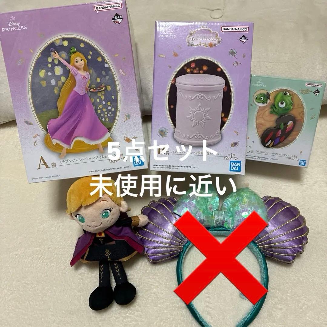 【一番くじ】ラプンツェル フィギア アリエルカチューシャアナぬいぐるみストラップ