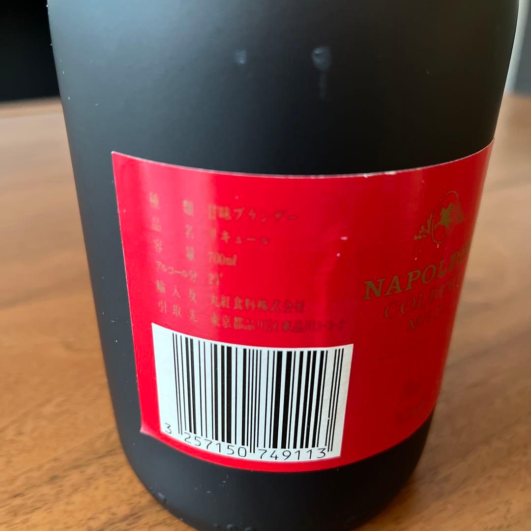 ブランデー3本セット【未開栓】フランス産ブランデー