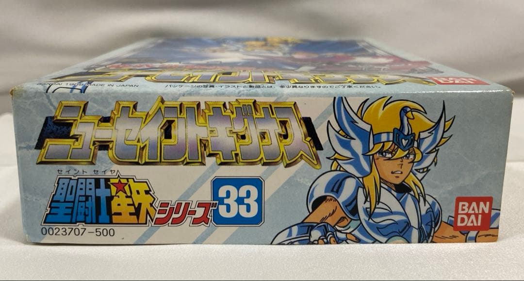 BANDAI 1/12 聖闘士星矢 シリーズ33 ニュー・セイント キグナス