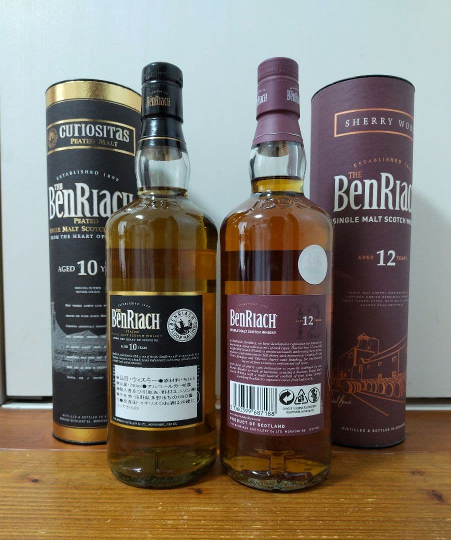 ベンリアック キュリオシタス 10年 & シェリーカスク 12年 セット