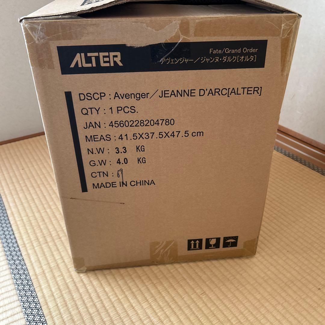 Fate/Grand Order FGO ジャンヌ・ダルク〔オルタ〕　フィギュア