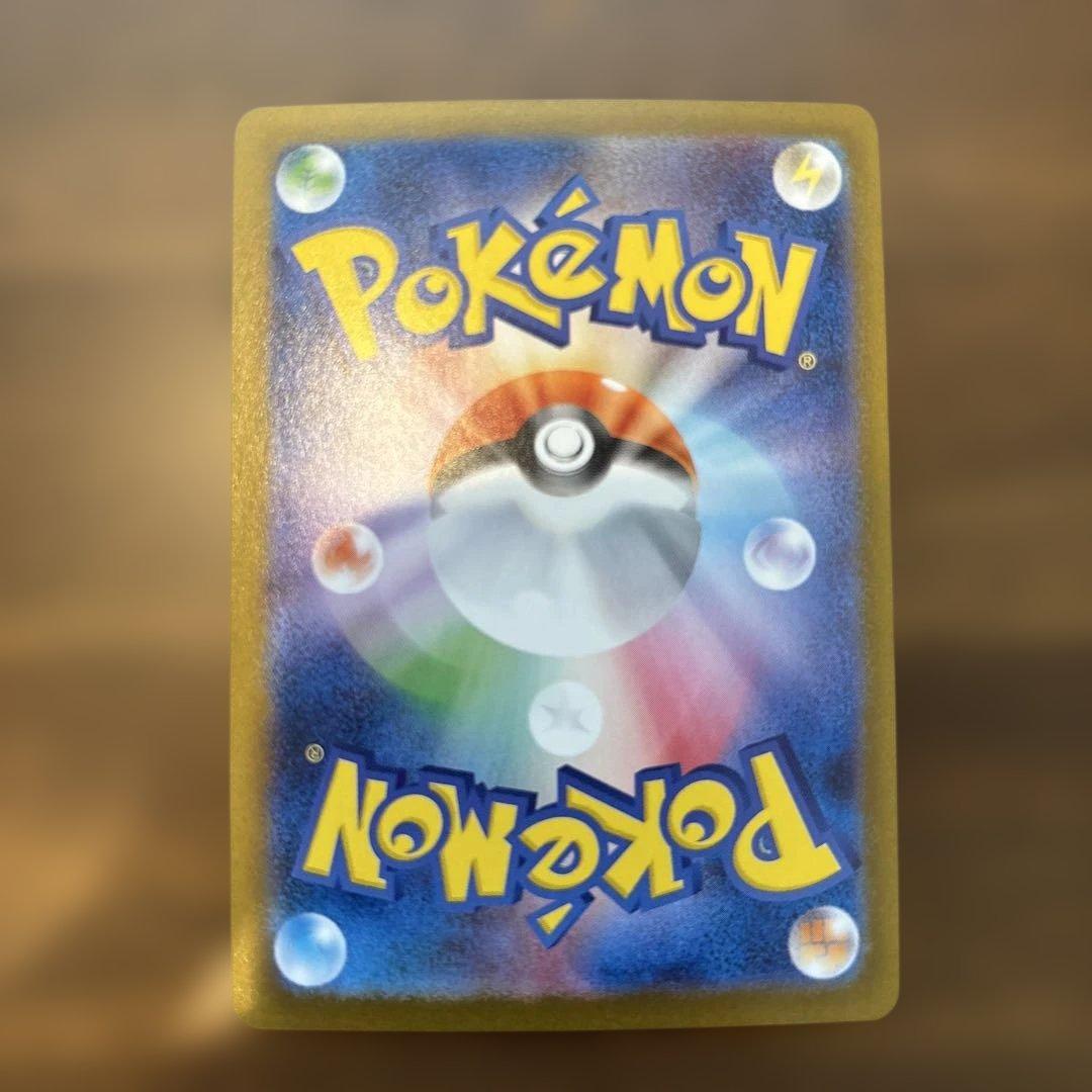 ち*け様 ブラッキーex SAR SV8a テラスタルフェスex 217/187