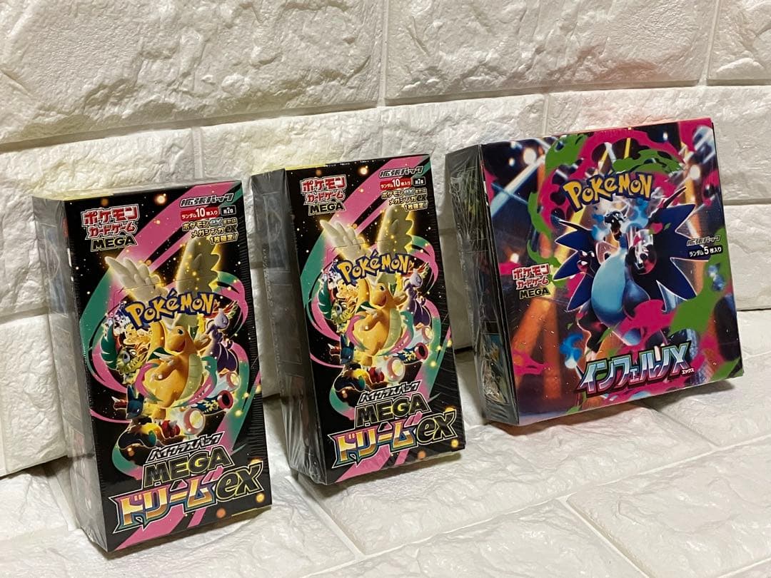 ポケモンカードゲーム MEGA MEGAドリームex 2BOX インフェルノX
