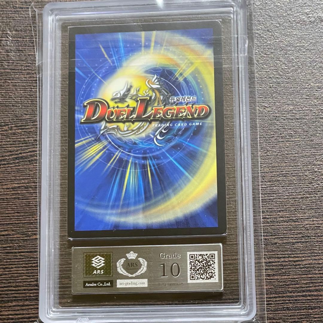 デュエマ 超神龍バリアント・バデス ARS10 ワンオーナー