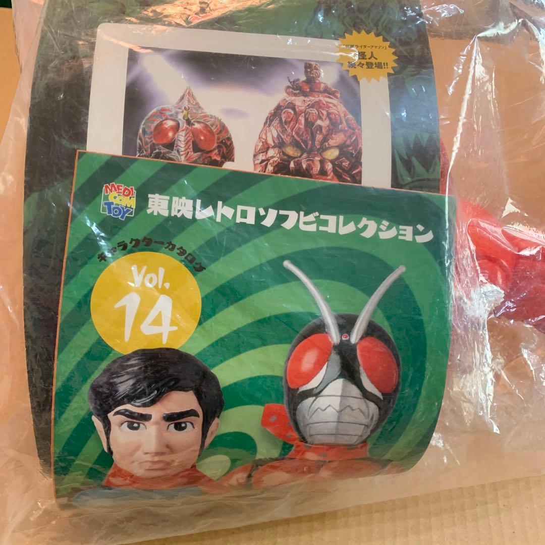 東映レトロソフビコレクション　仮面ライダー　アマゾン　十面鬼
