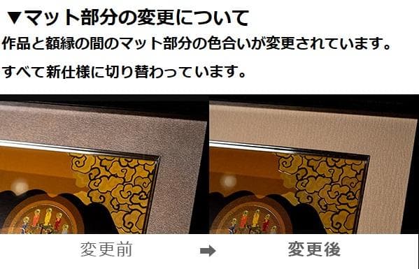 ★新品同様★イスム HAKUジクレ pop’n Buddha 不動明王★J4