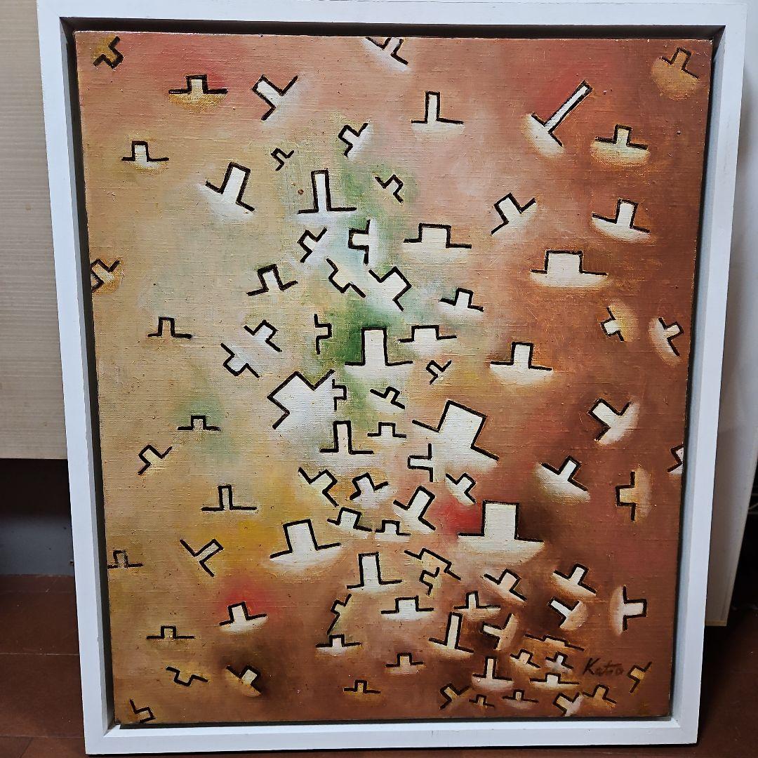 加藤將信　「クラゲが押し寄せた日」　抽象油彩画　手作り、白のフレーム１０号