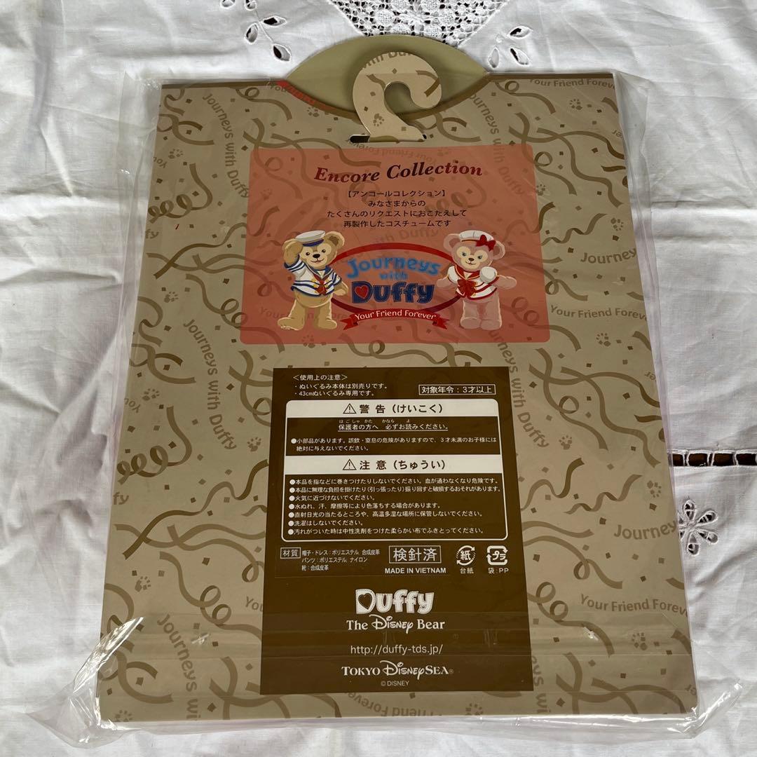 ダッフィー&シェリーメイ　記念コスチューム