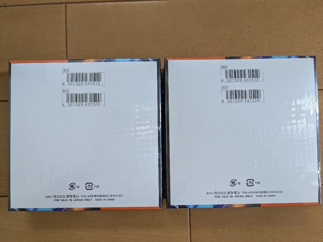 ポケモンカードゲーム インフェルノX ボックス　シュリンク付　2BOX