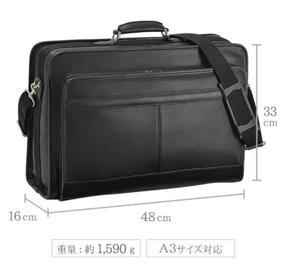 新品 アタッシュケース A3書類対応 2層式 法衣カバン ソフト 大容量