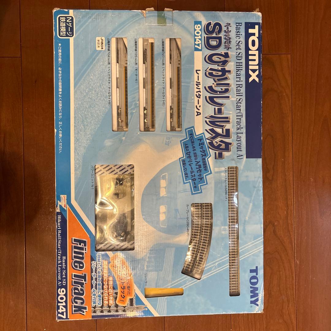 TOMIX SDひかりレールスター 90147