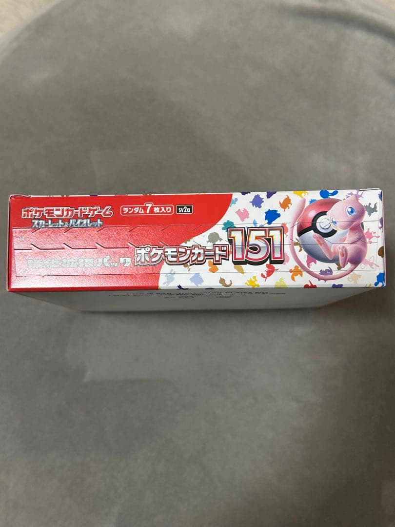 ポケモンカード151 ボックス シュリンクなし　ぺりぺり付き