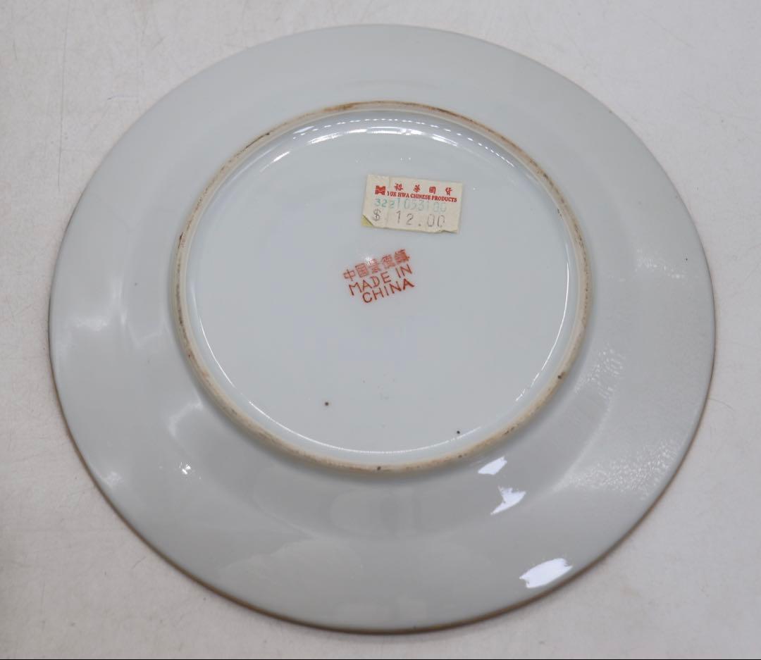 中国　1970年代　景徳鎮製　粉彩祥瑞紋大皿4点　送料込み260104