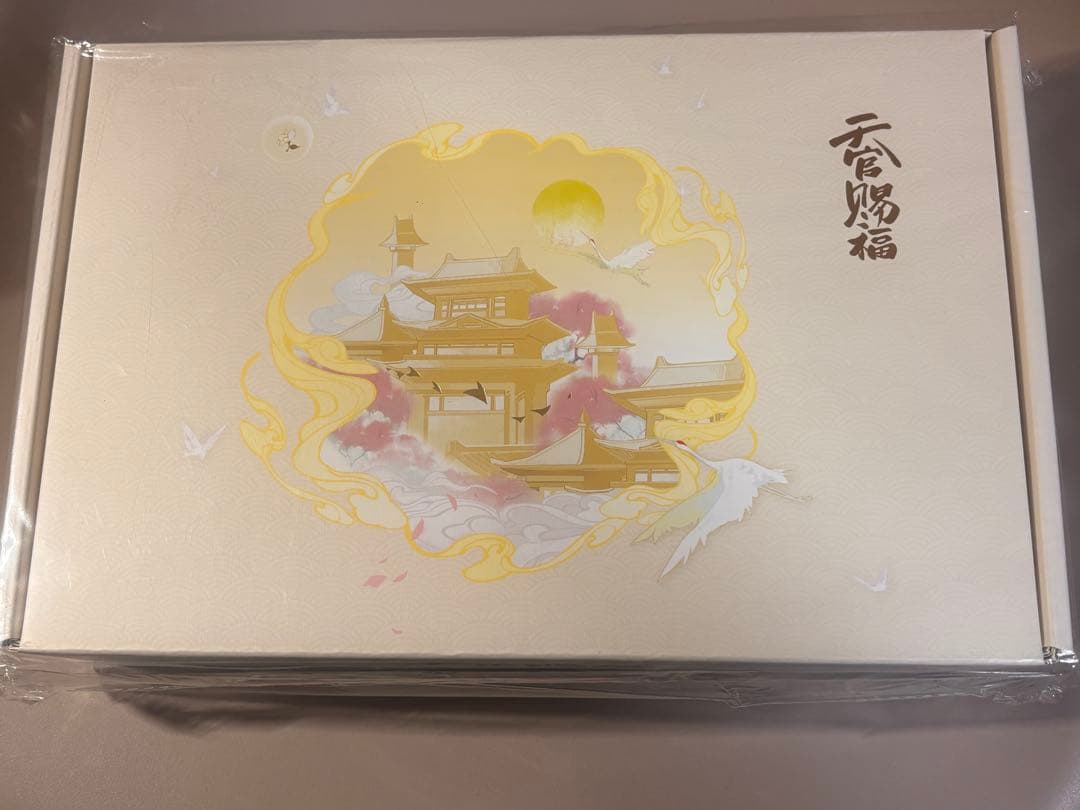 天官賜福　四周年記念展　天地流光展　ギフトBOX