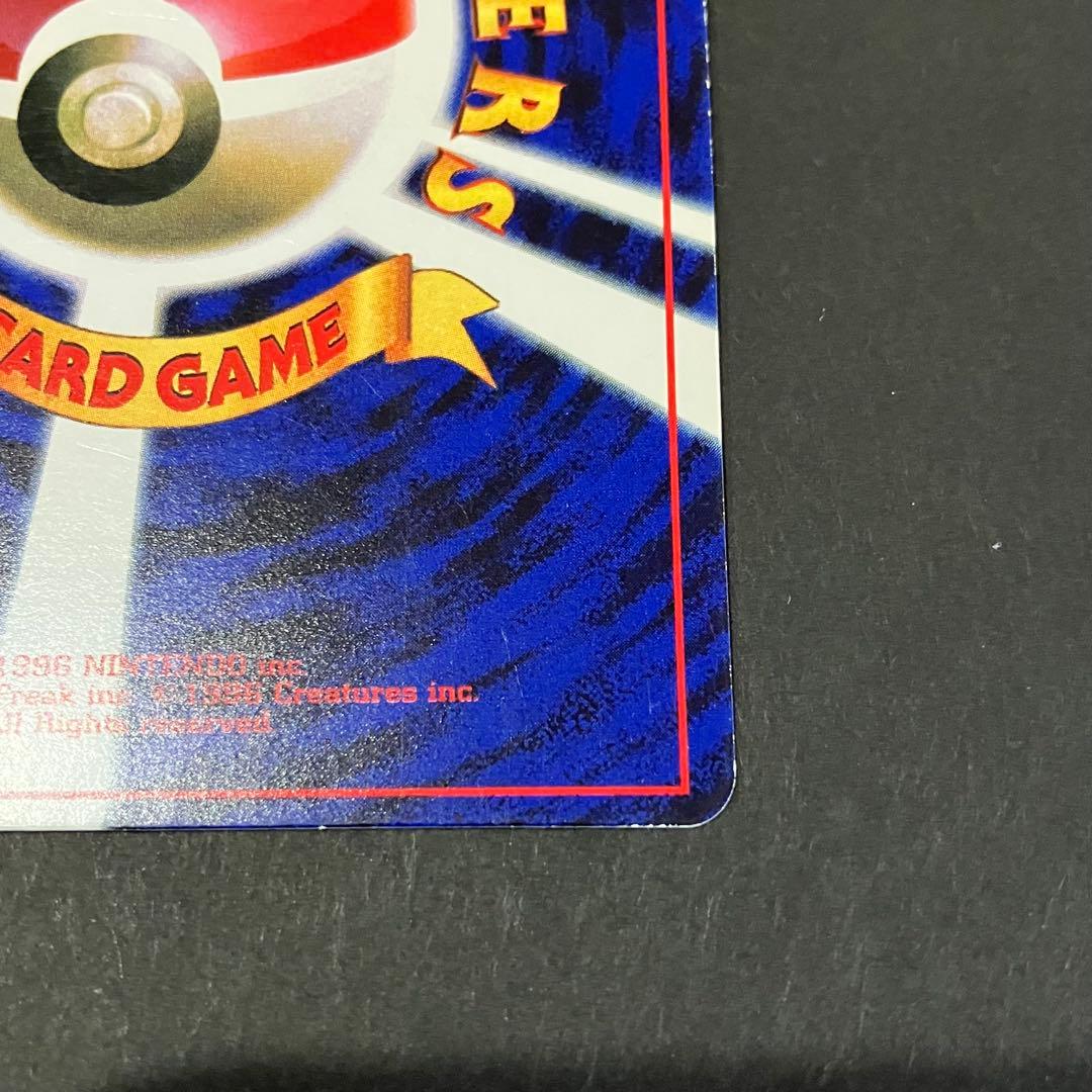 値*板様 ポケモンカード ピカチュウ 旧裏 マークなし 光沢あり kensugi