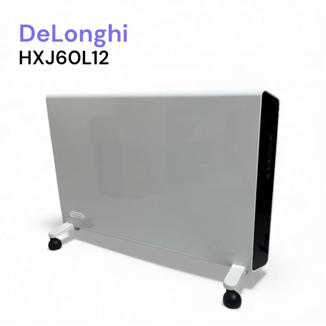 DeLonghi デロンギ　コンベクターヒーター　HXJ60L12-WH