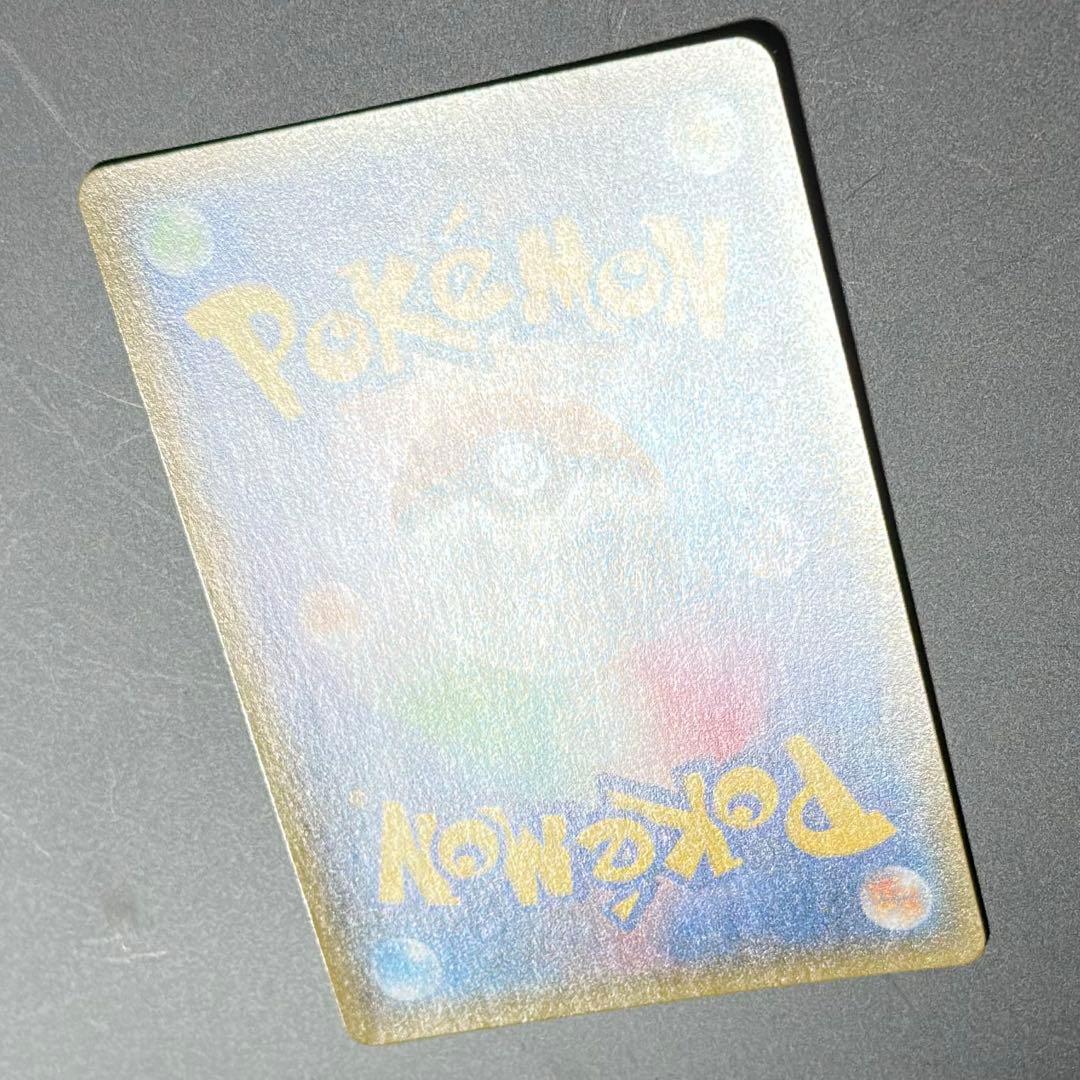 MレックウザEX UR XY 095/081 バンデットリング mレックウザex