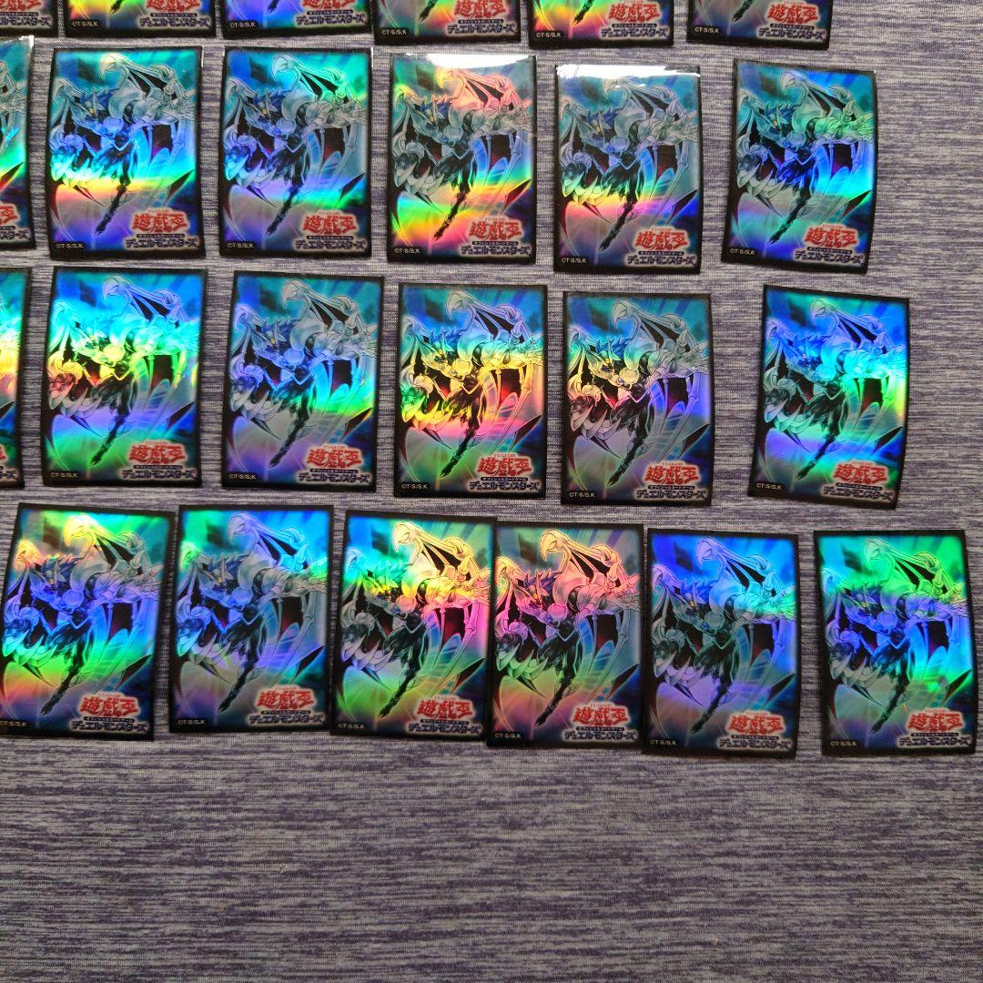 S14　遊戯王　カオスネオス　37枚