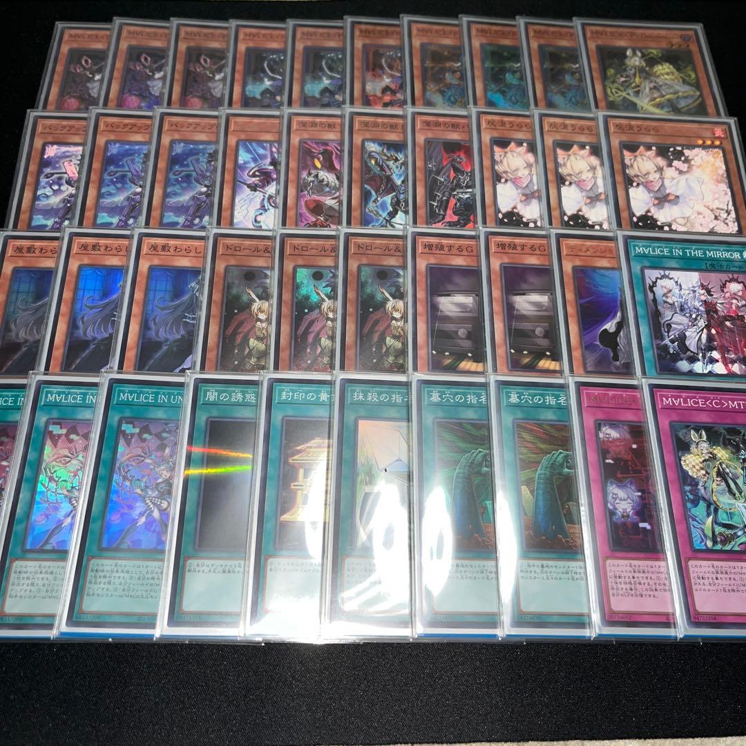 マリス MALICE デッキ