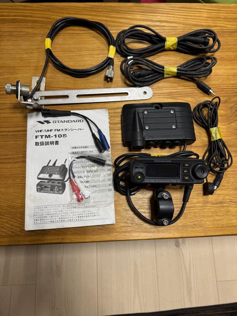 オートバイ用アマチュア無線機　FTM-10S Bluetoothユニット付き