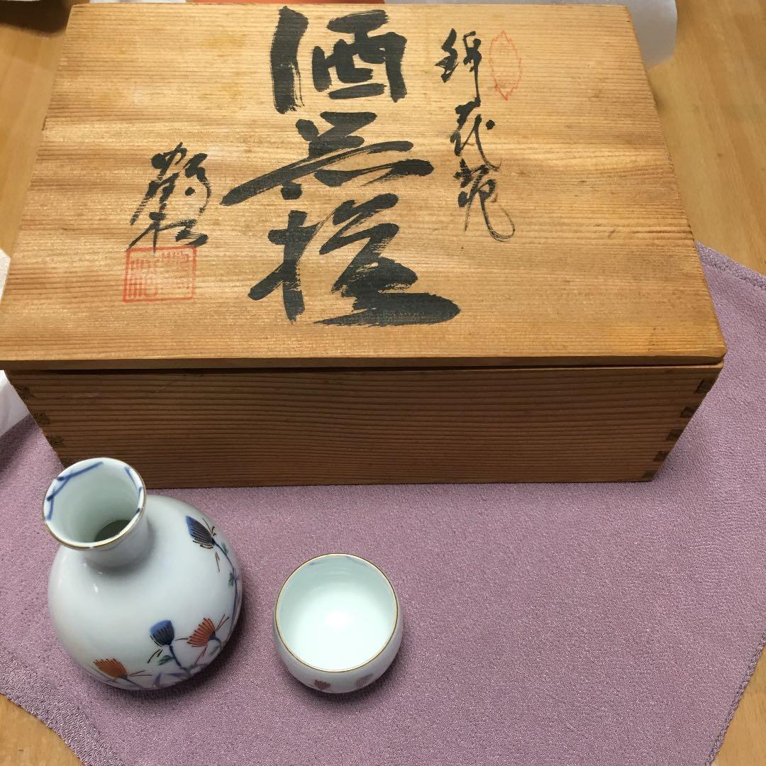 0524　有田焼 鶴松窯 酒器揃 徳利×2、お猪口×5 化粧箱付き