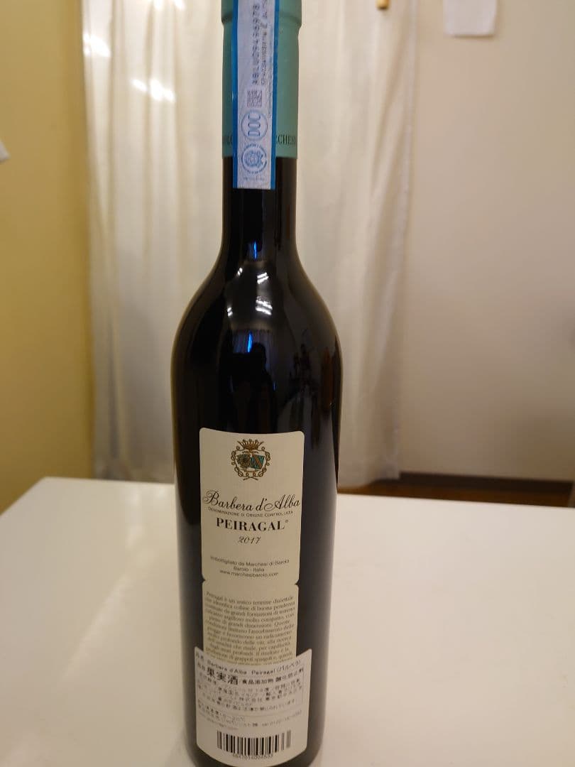 バルベーラ・ダルバ DOC 2017