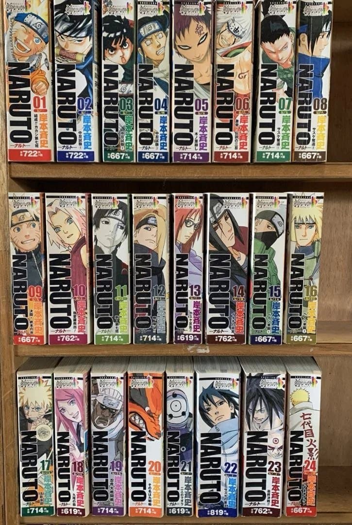 コンビニコミック版 NARUTO ナルト 全24巻完結 まとめセット