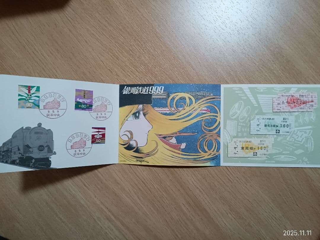 名鉄記念乗車券 名古屋鉄道 9.9.9 記念切符・切手セット 銀河鉄道999
