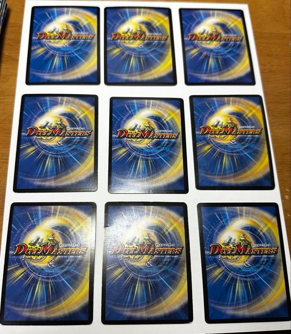 デュエルマスターズ 光文明 \"ホロカード\"18枚（バラ売り可）