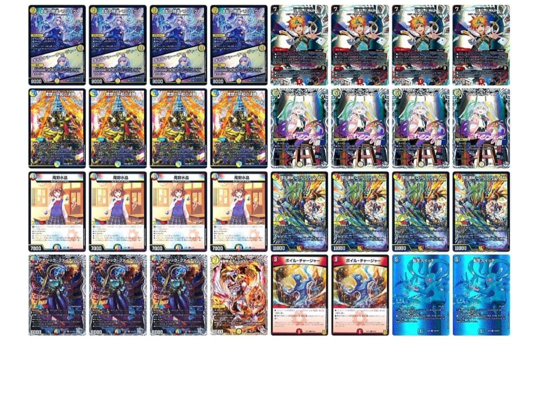 微ハイレート ラッカ庵野水晶 デッキパーツ