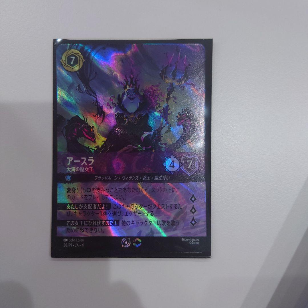 逆襲のアースラセットチャンピオンシップ　プレイマット　プロモカード各1枚