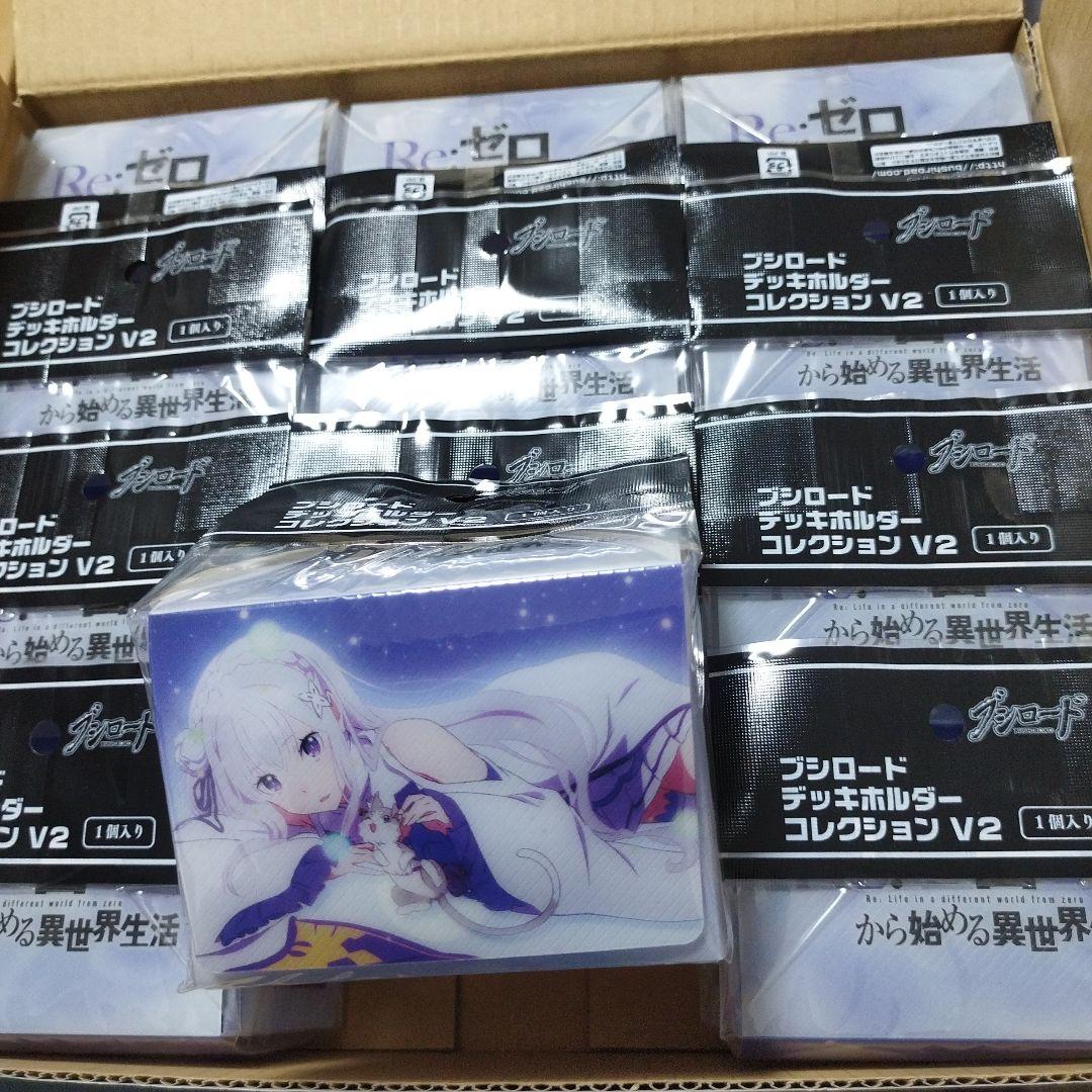 未開封デッキホルダー12個セット　RE:⁠ゼロから始める異世界生活　エミリア