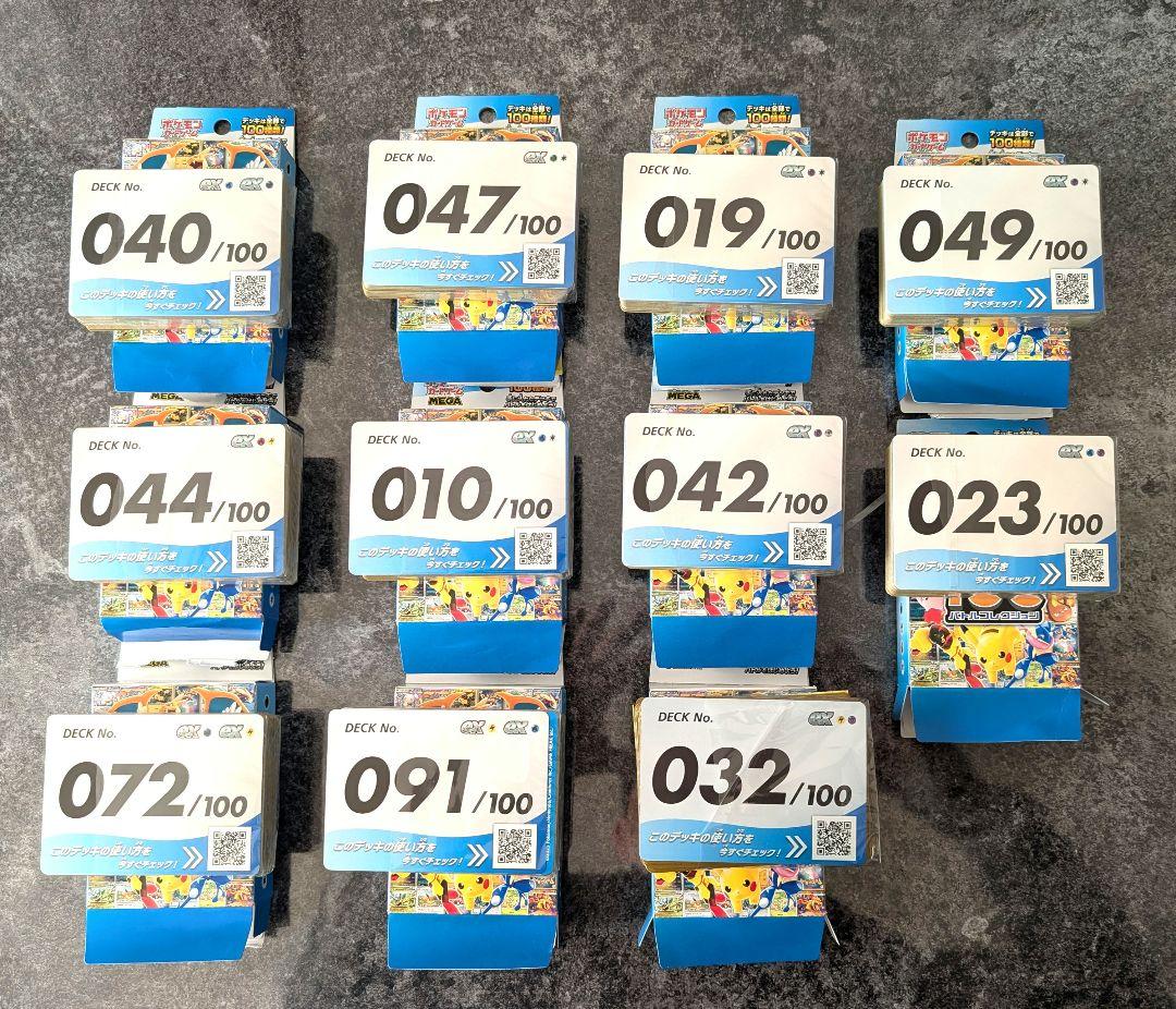 スタートデッキ　まとめ売り　11個　ポケモンカード