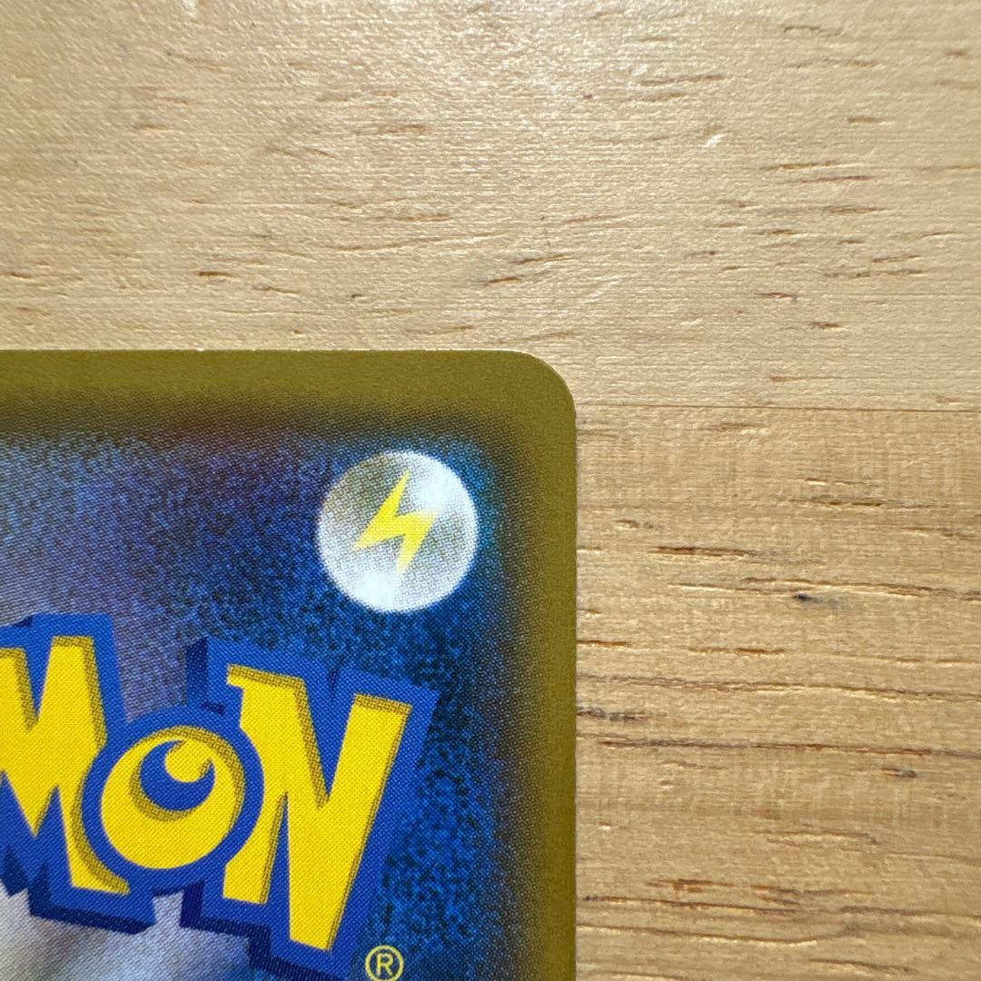 ファイヤー&サンダー&フリーザーGX SA SR