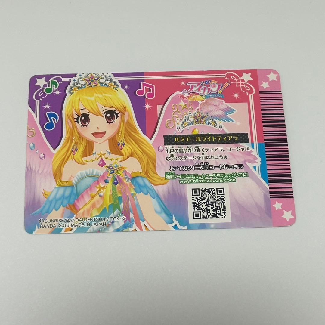 スターフェスティバルコーデ 星宮いちご プレミアムカード