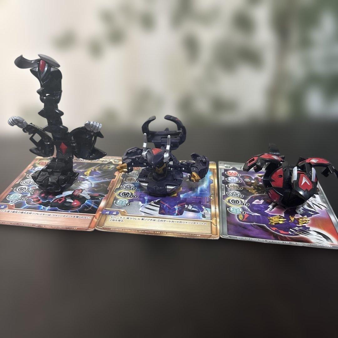 爆丸　チーム幻ムニキス　セット