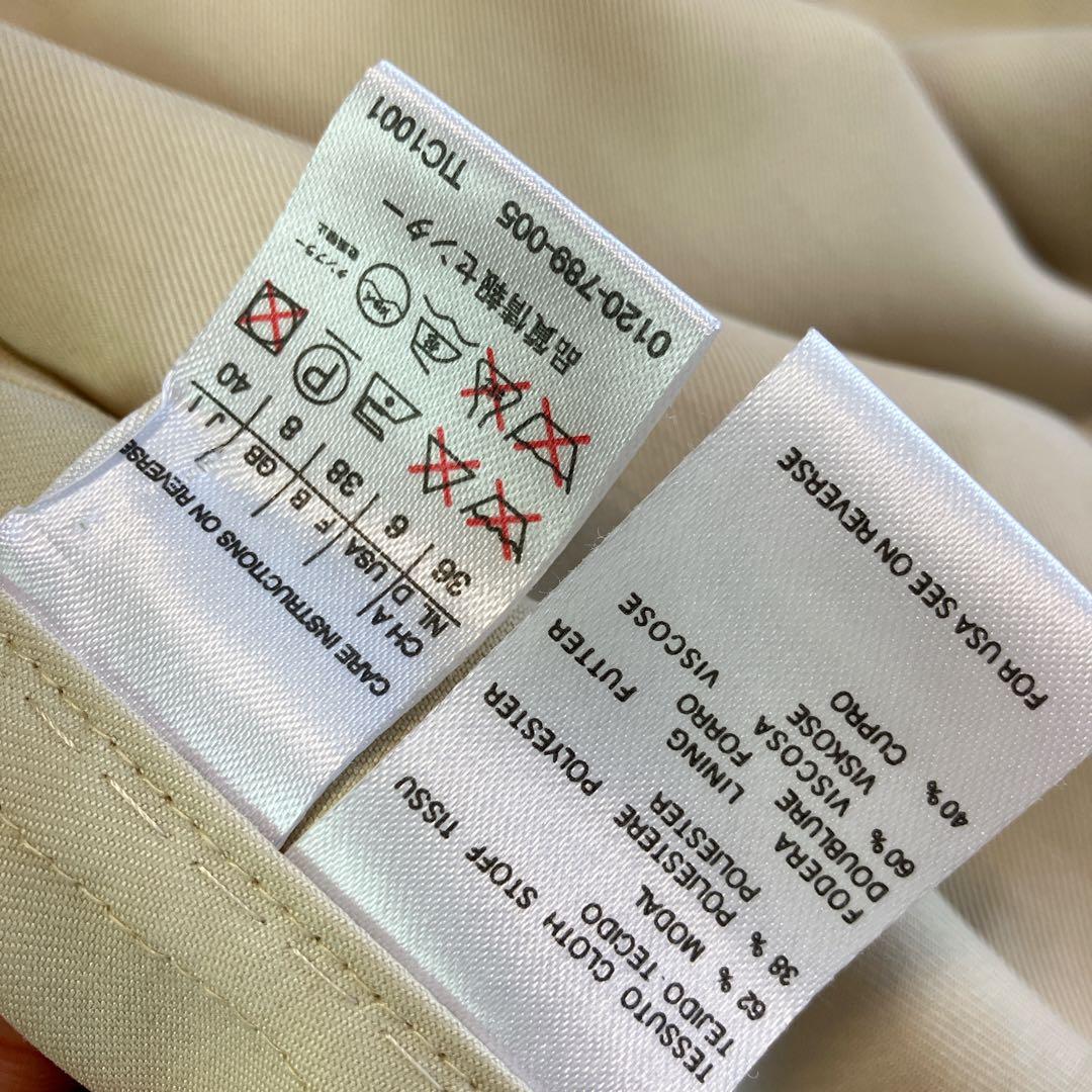 マックスマーラ　maxmar ロング　コート　チェスター　ベージュ　L〜XL